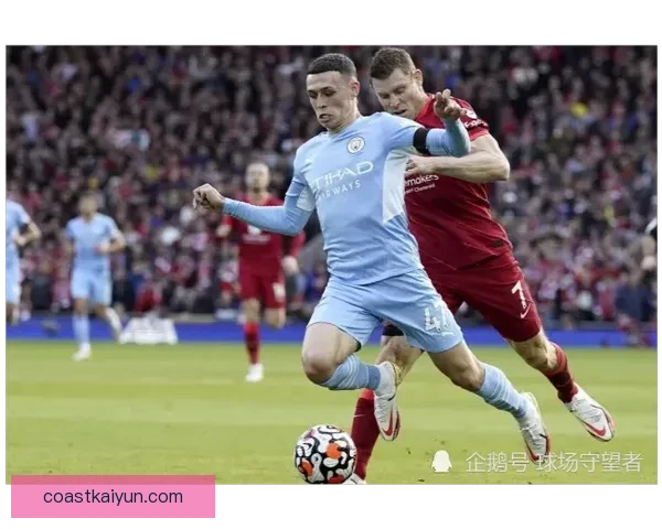 巴尔韦德与德布劳内：现代足球中场对决值得关注，谁能带领球队走得更远