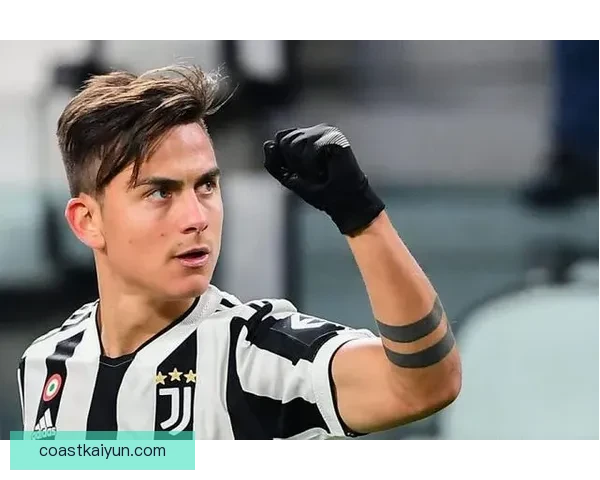 迪巴拉成长经历：从阿根廷青训到欧洲足坛的崛起之路